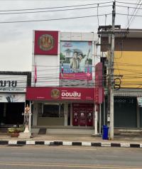 อาคารพาณิชย์หลุดจำนอง ธ.ธนาคารกสิกรไทย คุ้มเก่า เขาวง กาฬสินธุ์
